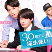 Review Cherry Magic: chuyện tình nhẹ nhàng sưởi ấm ngày đông